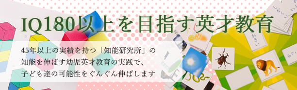 幼児クラス（３～６歳） - 久保田カヨ子先生監修 幼児教室 品川 ...